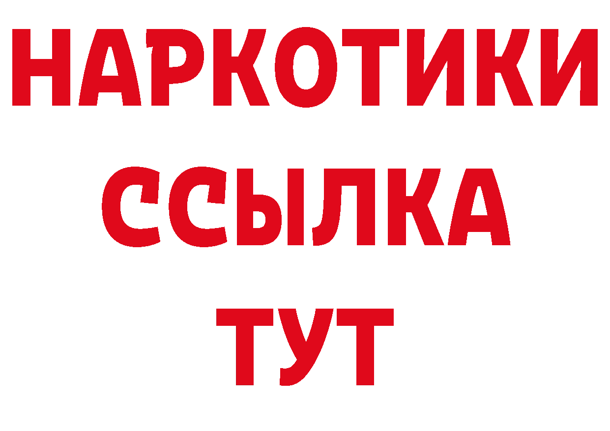 Печенье с ТГК конопля вход даркнет мега Прохладный